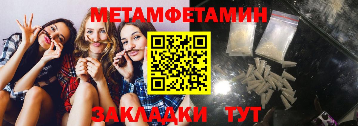 Амфетамин Розовый Нефтекамск