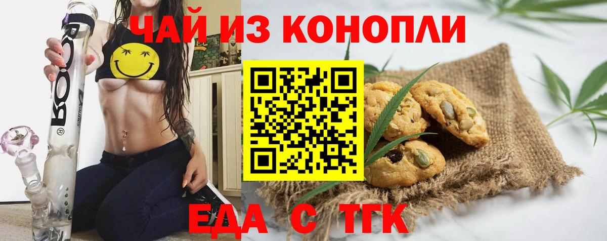 ГЕРОИН  Вход с VPN  Мефедрон   Лсд 25  ГАШИШ  Нефтекамск  КОКАИН  МАРИХУАНА  ГАШ 