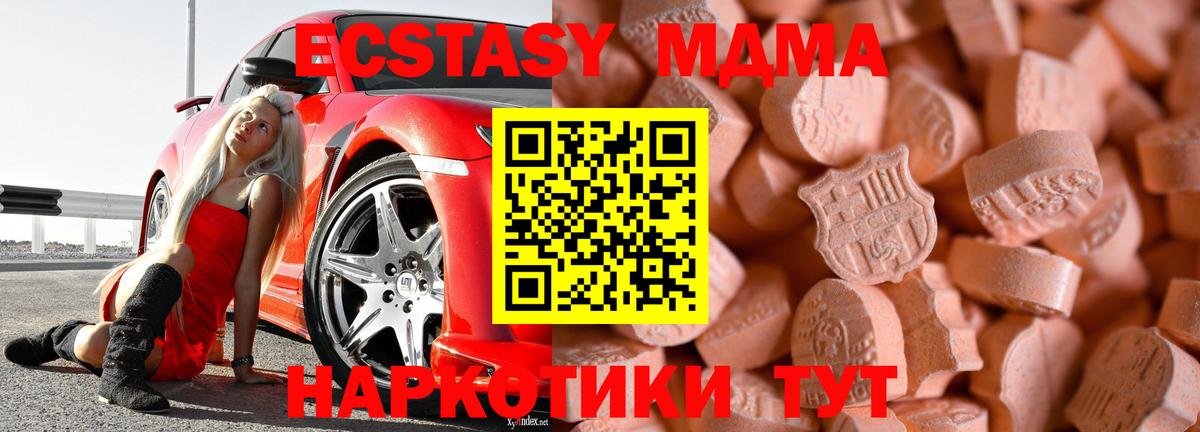 Ecstasy Punisher Нефтекамск