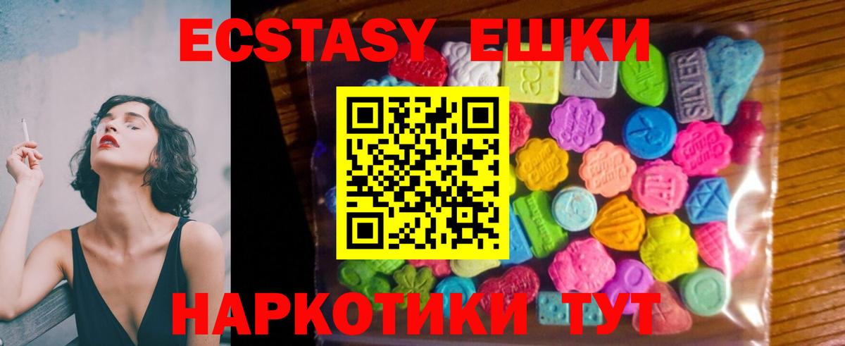 маркетплейс клад  Экстази 300 mg  Вход с VPN  Экстази  ссылка на мегу ТОР  Нефтекамск  Экстази бентли 