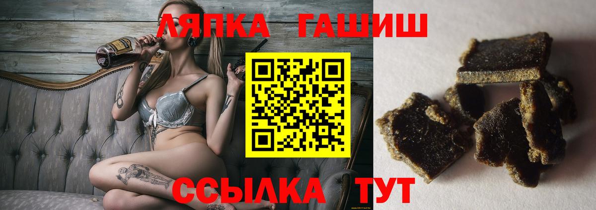 Нефтекамск  ГАШ  Гашиш Cannabis  Вход с VPN  Гашиш ice o lator 