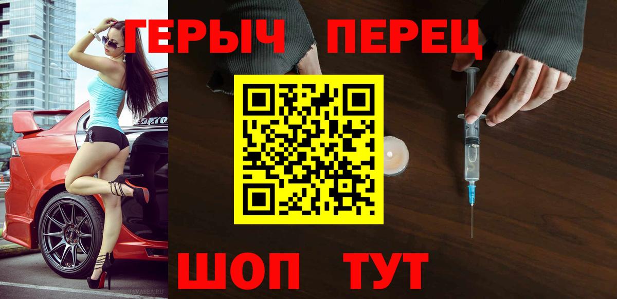Героин гречка  Вход с VPN  Нефтекамск 
