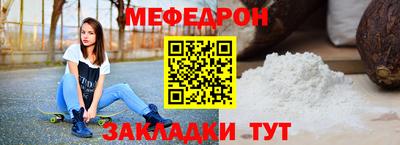 кокаин премиум Уссурийск