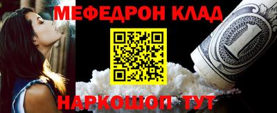 метадон Усть-Илимск