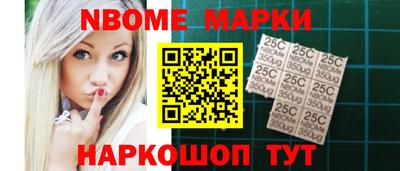 кокаин премиум Уссурийск