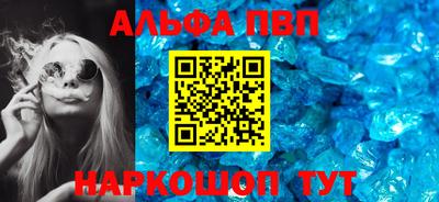 кокаин премиум Уссурийск