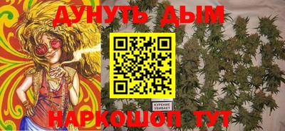 кокаин премиум Уссурийск