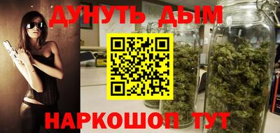 метадон Усть-Илимск