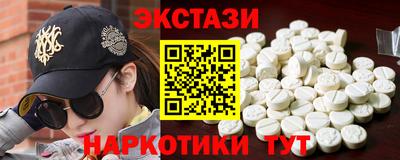 МДМА Усть-Джегута
