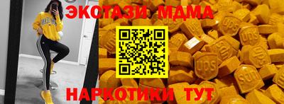 МДМА Усть-Джегута