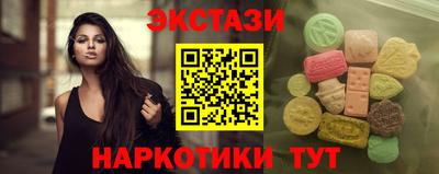 МДМА Усть-Джегута