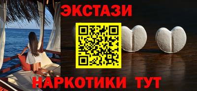 кокаин премиум Уссурийск
