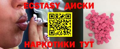 кокаин премиум Уссурийск