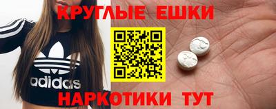метадон Усть-Илимск