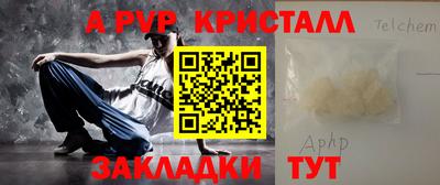 кокаин премиум Уссурийск