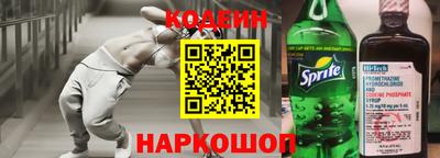 кокаин премиум Уссурийск