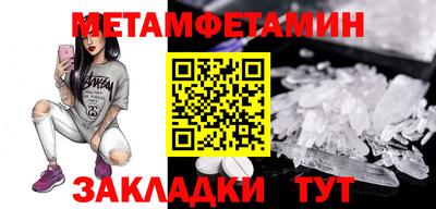кокаин премиум Уссурийск