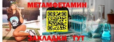 метадон Усть-Илимск