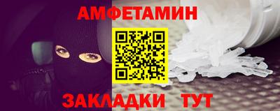 кокаин премиум Уссурийск