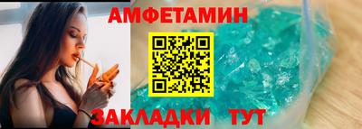 метадон Усть-Илимск