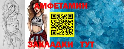 МДМА Усть-Джегута
