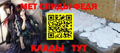 МДМА Усть-Джегута