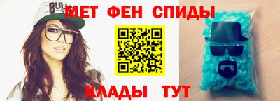 метадон Усть-Илимск