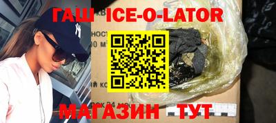 кокаин премиум Уссурийск