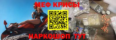 кокаин премиум Уссурийск