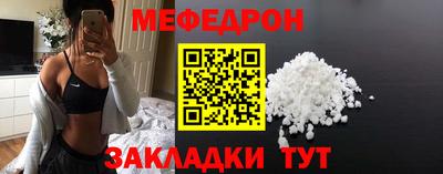 кокаин премиум Уссурийск