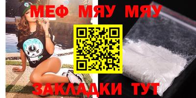 кокаин премиум Уссурийск