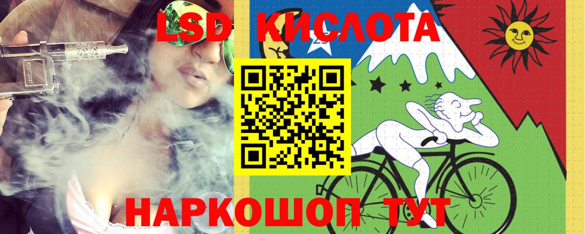LSD-25 экстази ecstasy Нефтекамск