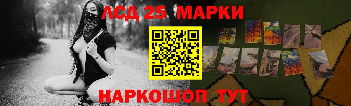 Нефтекамск  Лсд 25 экстази кислота  Вход с VPN  LSD-25 экстази ecstasy 