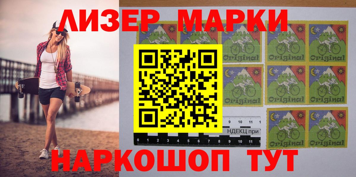 Марки N-bome  Вход с VPN  Нефтекамск  Марки N-bome 1,8мг 