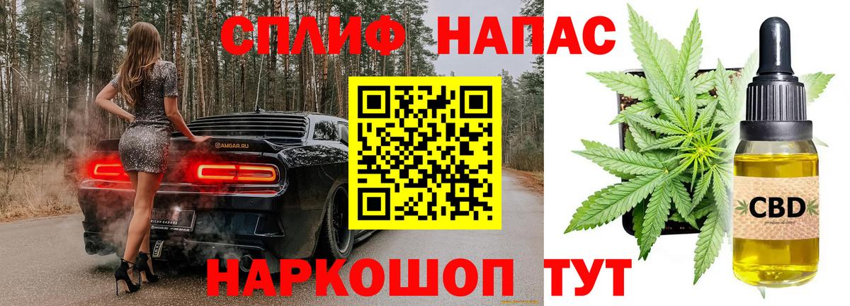 Бошки марихуана планчик Нефтекамск